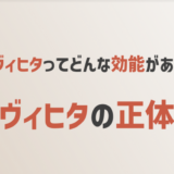 サウナ体験の深化：「葉っぱ」で「叩く」という伝統