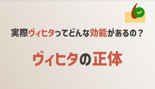 サウナ体験の深化：「葉っぱ」で「叩く」という伝統