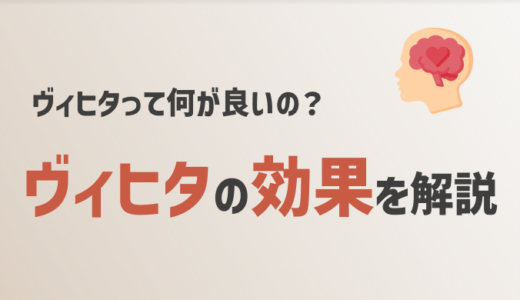 【ヴィヒタは何が良い？】サウナで体験する健康と美容への驚くべき効果